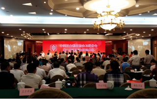 中國(guó)五金制品協(xié)會(huì)衛(wèi)浴分會(huì)理事單位鶴山市日王衛(wèi)浴實(shí)業(yè)有限公司